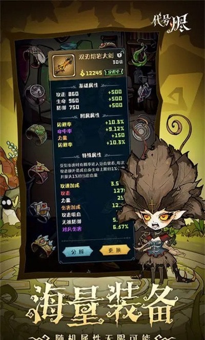 代号烬游戏