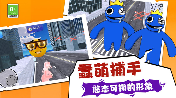 城市狩猎3D游戏