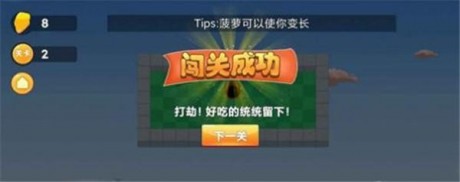 疯狂挖洞游戏