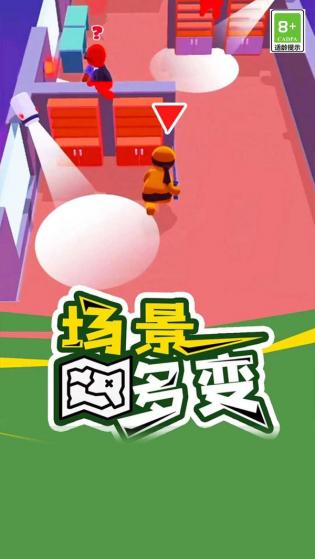 我就是冒险王手机版游戏