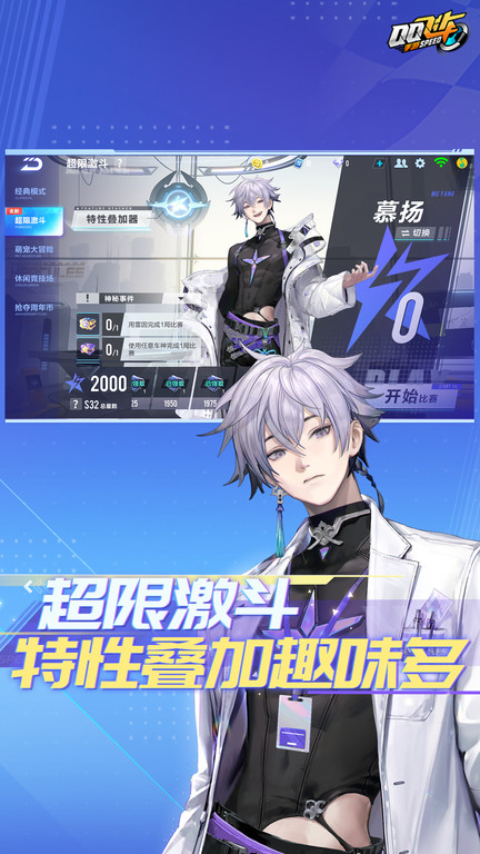 QQ飞车游戏