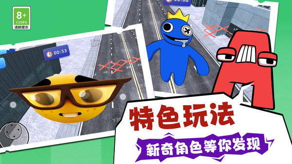 城市狩猎3D游戏