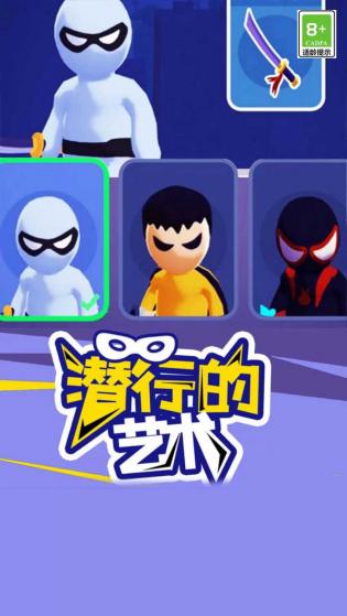 我就是冒险王手机版游戏