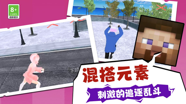 城市狩猎3D游戏