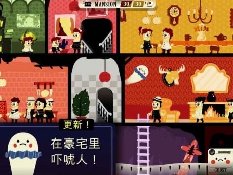 保卫鬼屋恐怖城镇游戏
