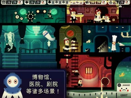 保卫鬼屋恐怖城镇游戏