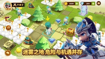 迷你军团官方版游戏