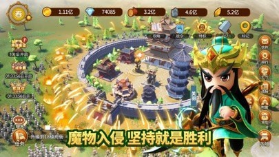 迷你军团官方版游戏