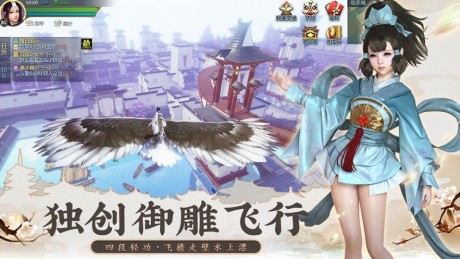 灵剑神姬游戏
