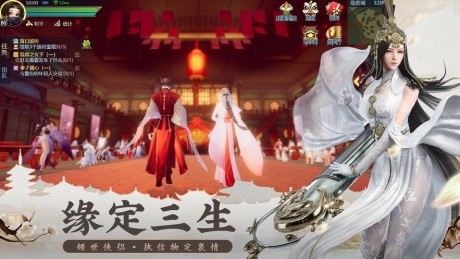 灵剑神姬游戏
