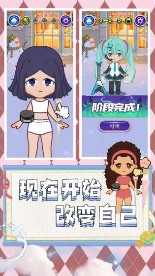 超级公主派对游戏