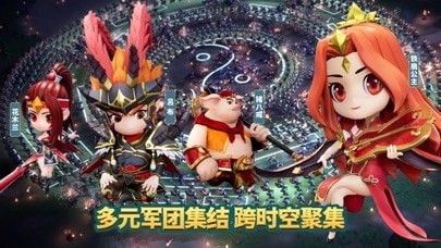 迷你军团官方版游戏