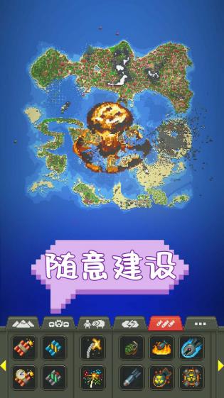 沙盒建设世界游戏游戏