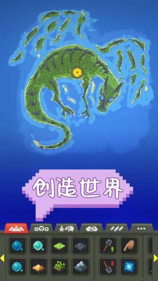 沙盒建设世界游戏游戏