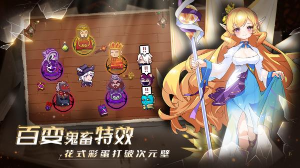 见习猎魔团官方版游戏