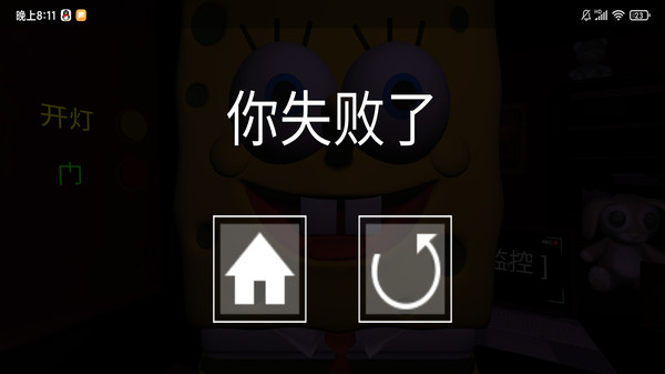 海绵宝宝海底大冒险app游戏