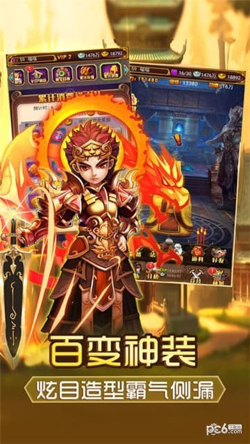 玉兔西游游戏