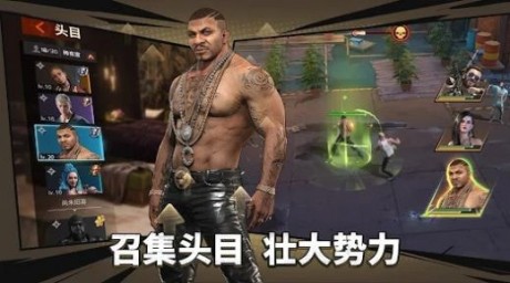 黑道争霸游戏