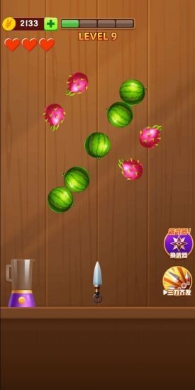 刀刀切水果游戏