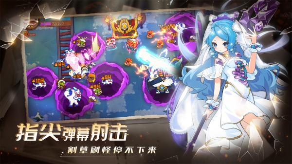见习猎魔团官方版游戏