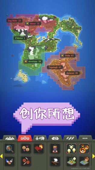 沙盒建设世界游戏游戏