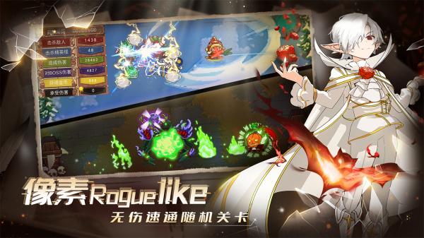 见习猎魔团官方版游戏