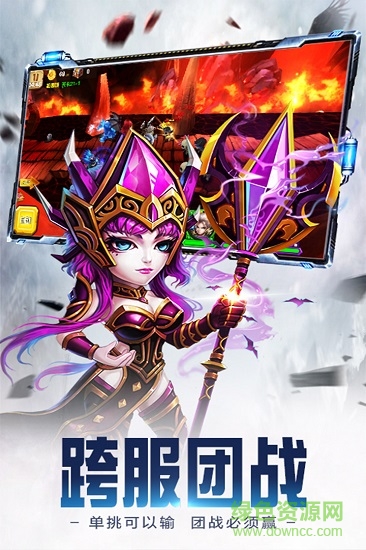 众神世界手机版游戏