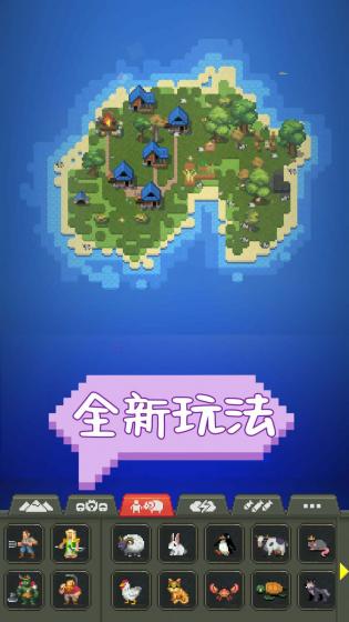 沙盒建设世界游戏游戏
