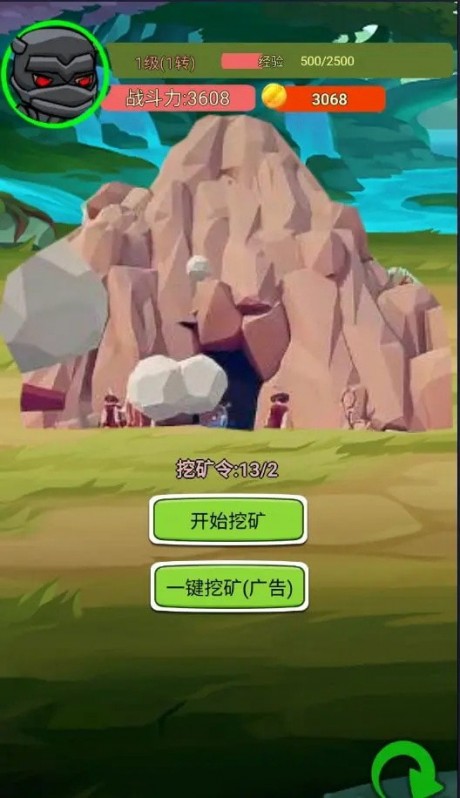 进击的剑客游戏游戏