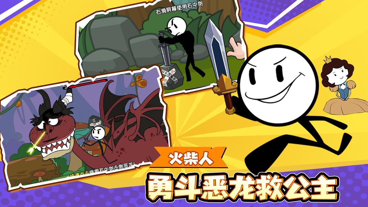蛋蛋小子大冒险游戏