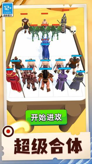 损友斗兽棋游戏
