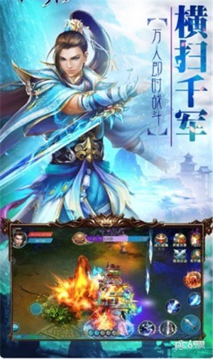 火灵诀游戏