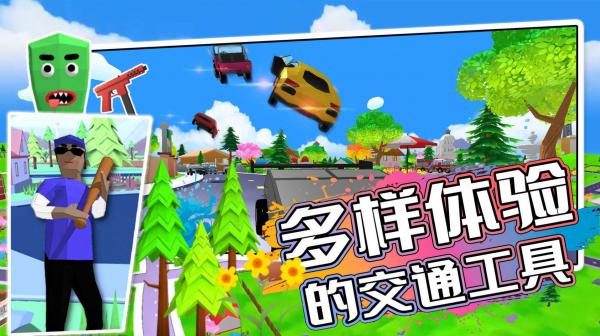 开放城市模拟器游戏