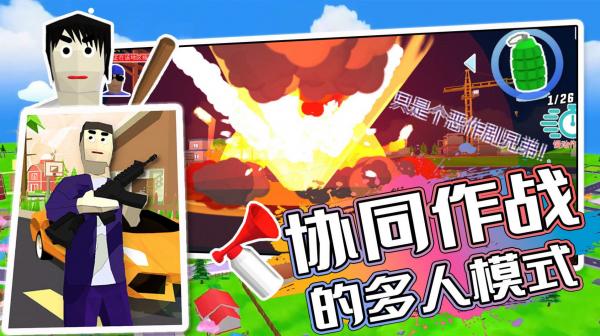 开放城市模拟器游戏