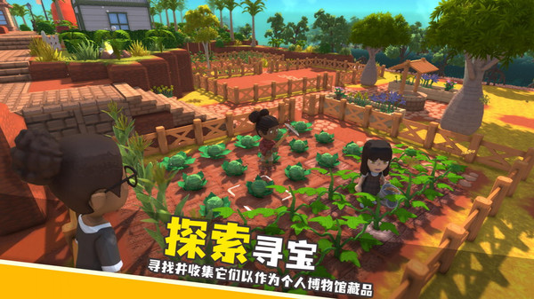欢乐小镇游戏