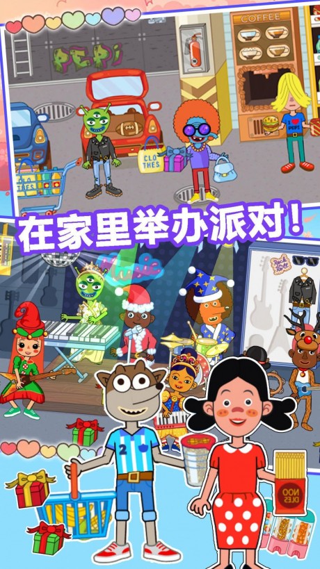 樱花小镇购物商店游戏