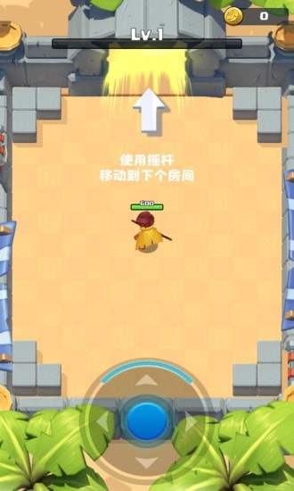 传奇弓箭手游戏