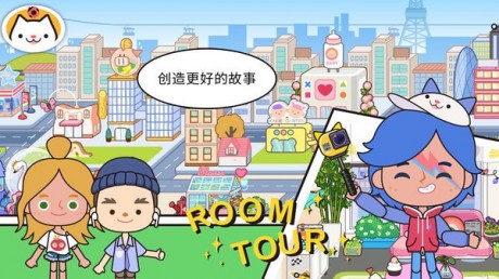 米加度假小镇游戏