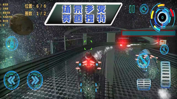 极限竞速赛道游戏