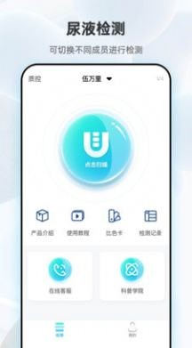 吾大夫游戏