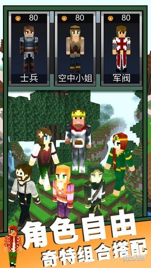 魔法沙盒世界游戏游戏