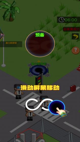 最强黑洞进化游戏游戏