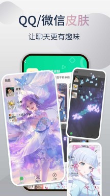 哈屏小组件APP