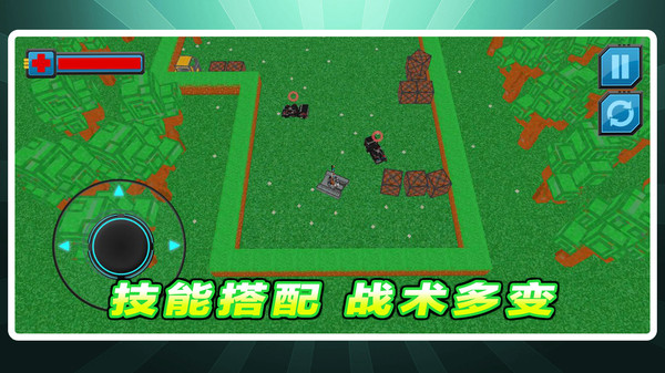 坦克对对轰app游戏