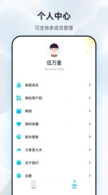 吾大夫游戏