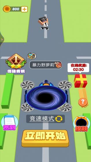 最强黑洞进化游戏游戏