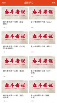 凝新e家APP