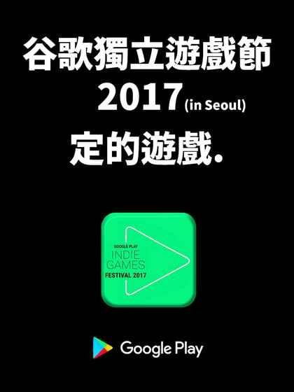 转生副本游戏