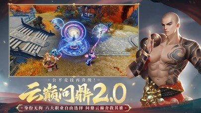 大唐无双免费官方版游戏