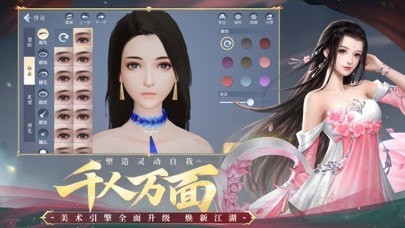 大唐无双免费官方版游戏